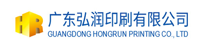 Guangdong Hongrun Printing logo