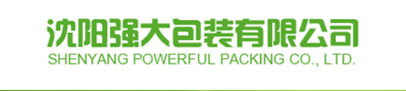 Shenyang Powerful Packing logo