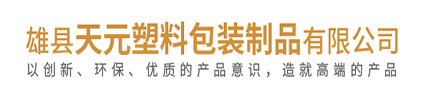 Tianyuan plastic logo
